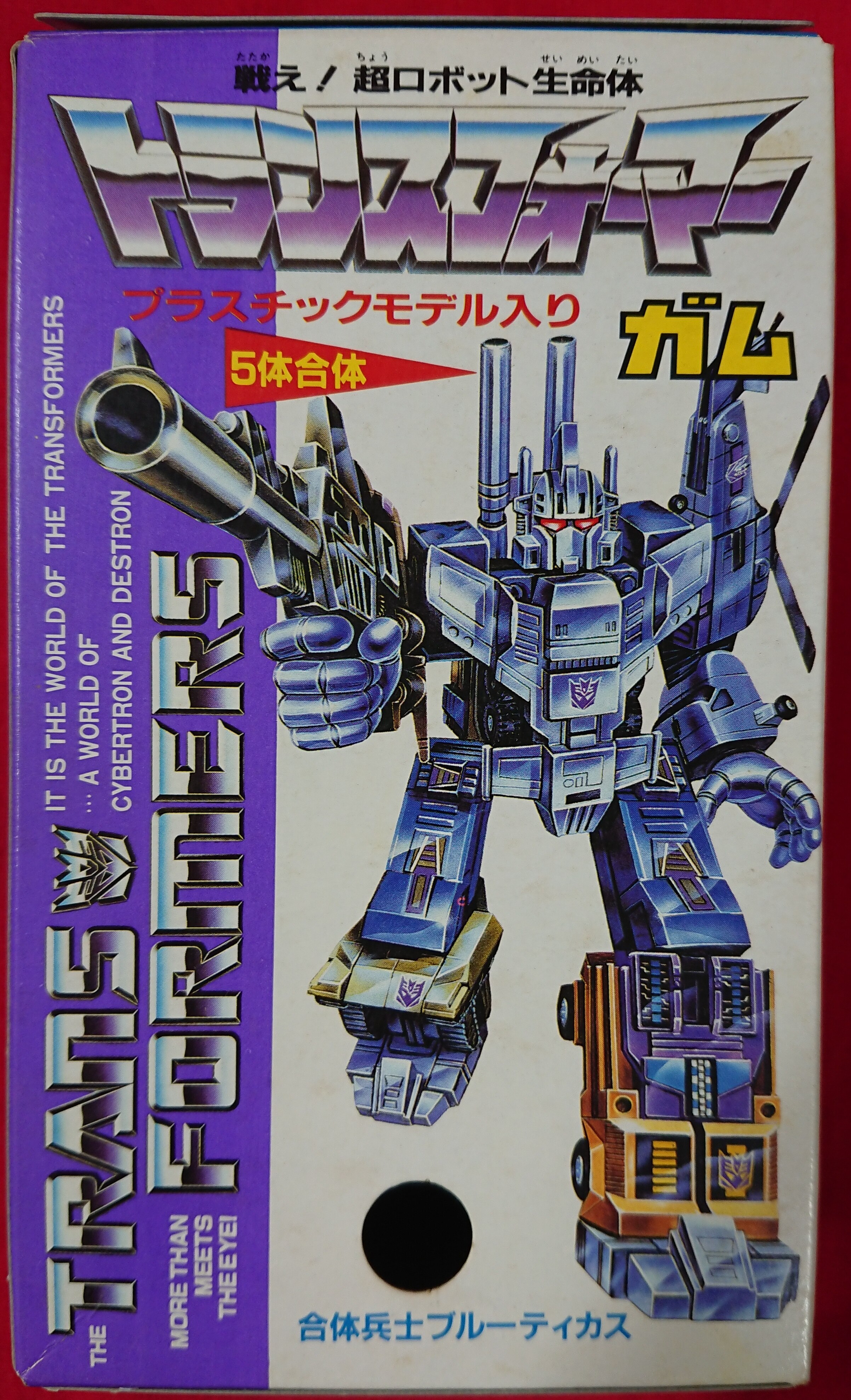 新品超特価ヤフオク! - 食玩 カバヤ トランスフォーマーガム パート４