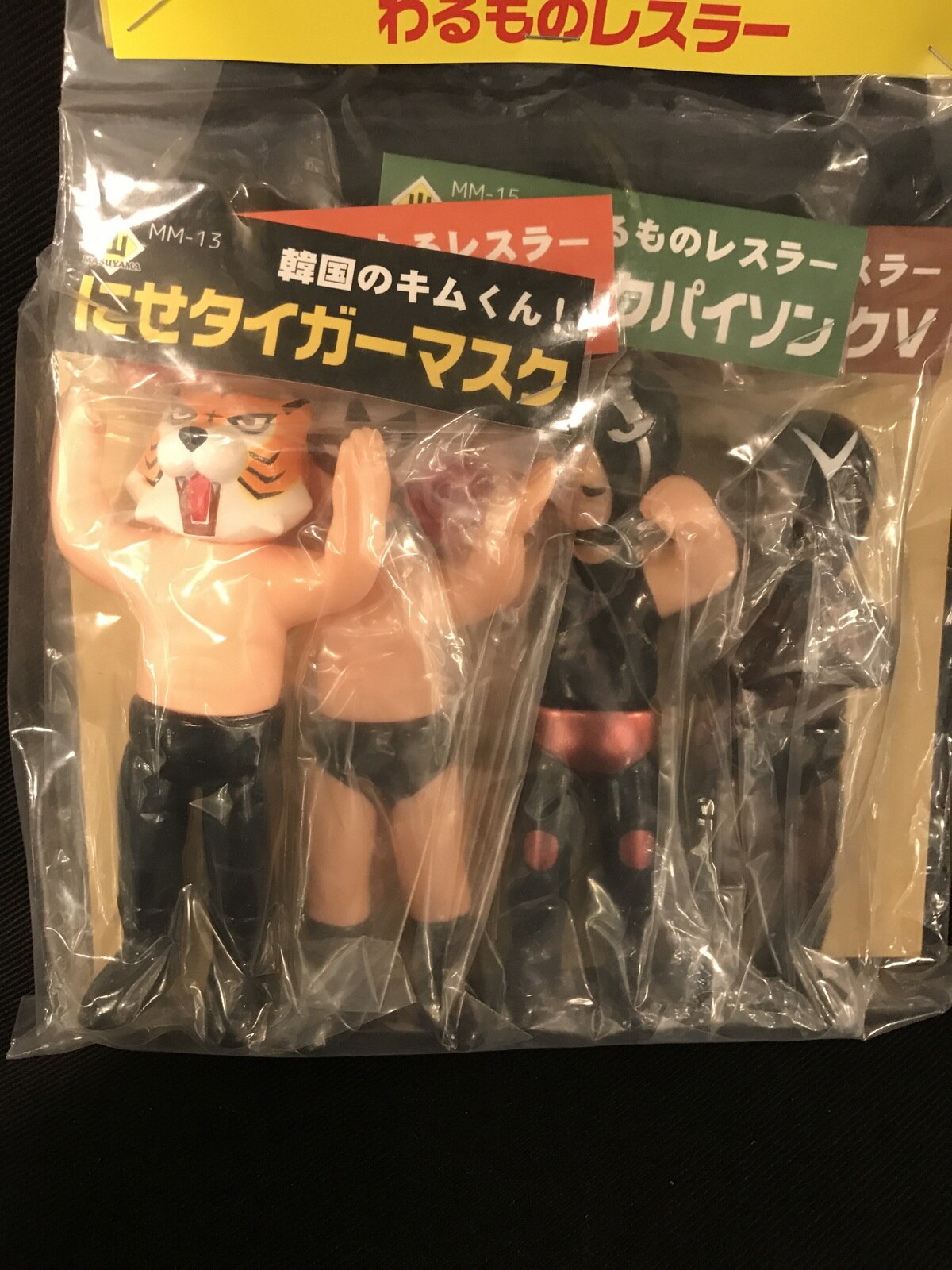 Denboku Denboku New Shape Tiger Mask Ikki Kajiwara Tiger Mask