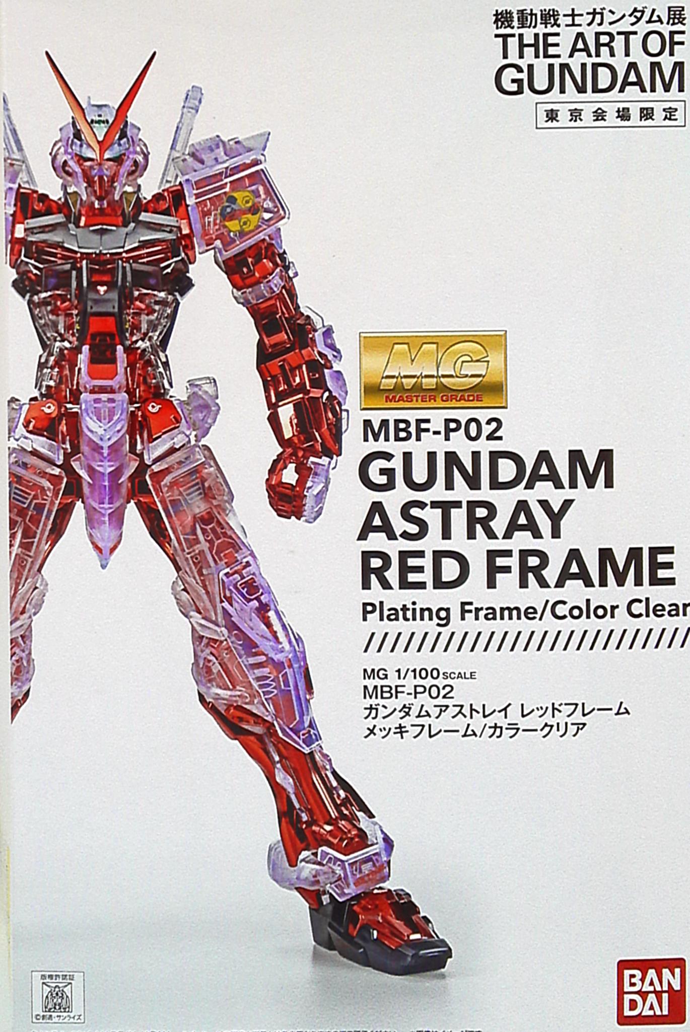 バンダイ Mg ガンダムseed Astray ガンダムアストレイ レッドフレーム メッキフレーム カラークリア 1 100 Mg まんだらけ Mandarake