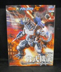 アオシマ