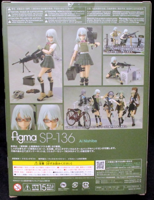 25%OFF】 リトルアーモリー figma 7点 セット - ミリタリー - labelians.fr 25%OFF】 リトルアーモリー figma 7点 セット - ミリタリー - labelians.fr