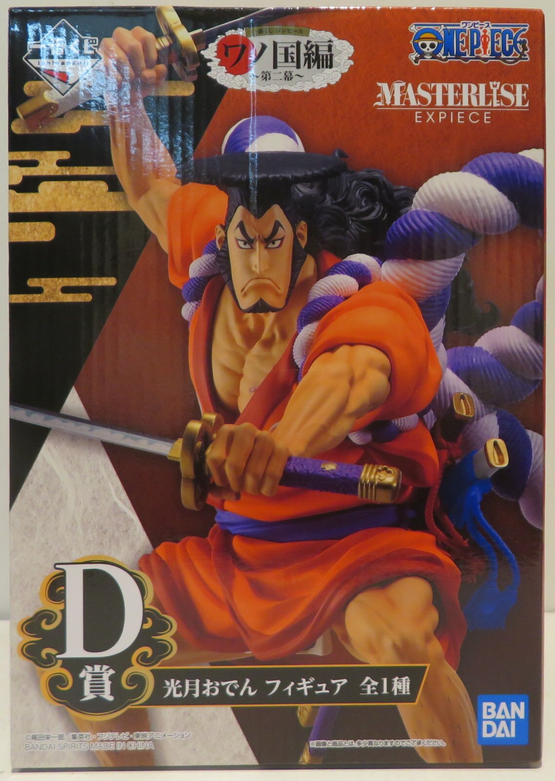 Bandai Spirits 一番くじ ワンピース ワノ国編 第二幕 D賞光月おでん フィギュア まんだらけ Mandarake