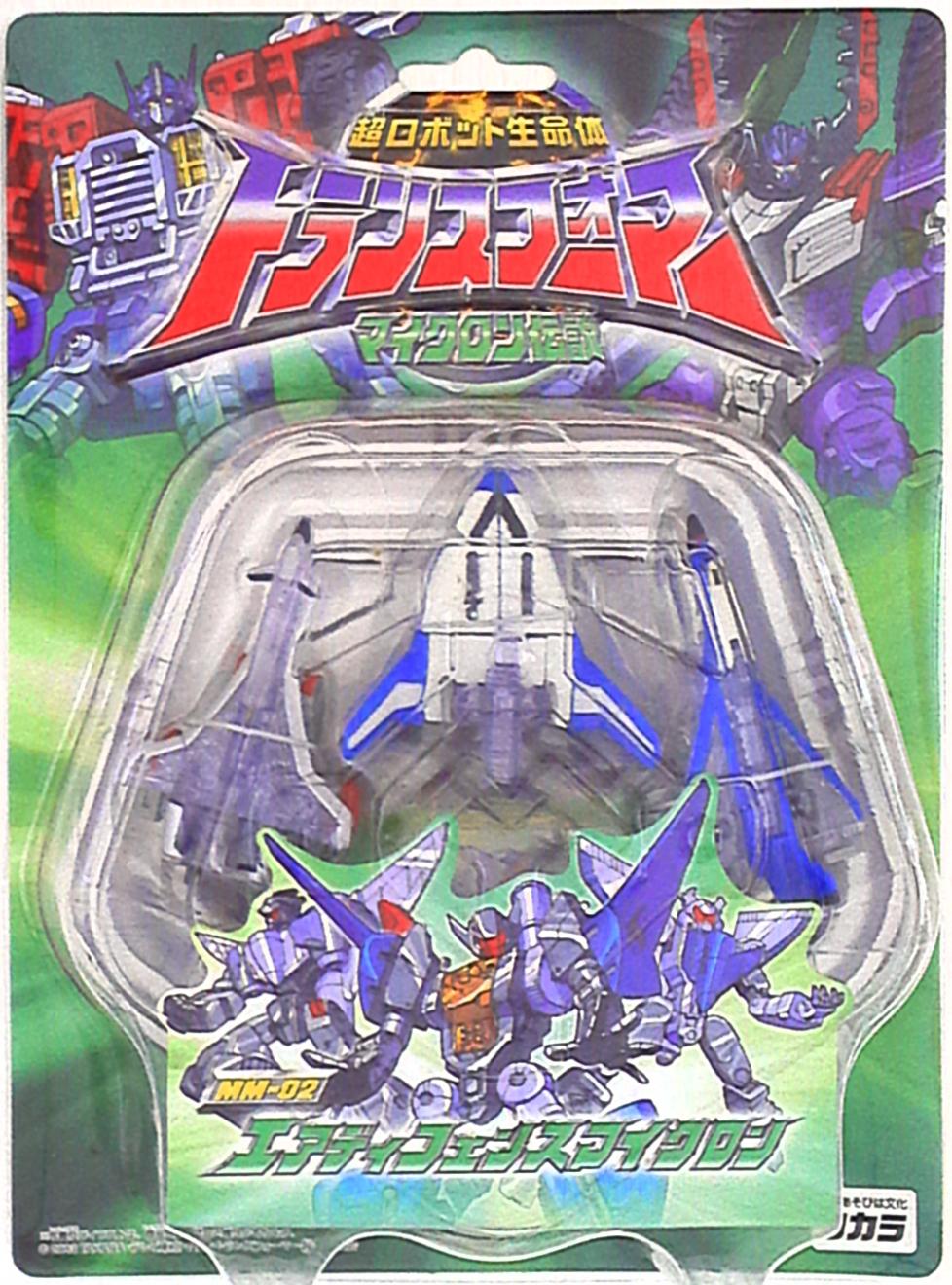 トランスフォーマー　マイクロン伝説 エアディフェンス　mm-02 レガシー Amazon.co.jp: トランスフォーマー マイクロン伝説 MM-02 エア