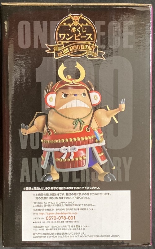 Ichiban kuji One Piece vol.100 Anniversary Figure Tony Tony Chopper Prize G