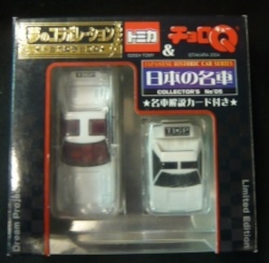 トミカ&チョロQ日本の名車 トヨタ MR2 (白) 2台セット/トイズドリームプロジェクト限定 No05
