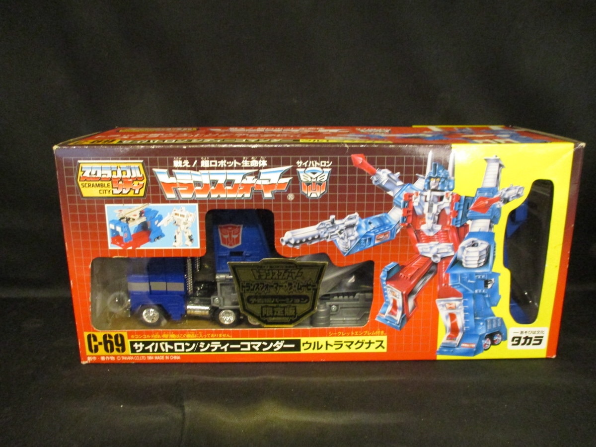 タカラ TF/復刻版 ウルトラマグナス 予告編Ver C69 | まんだらけ Mandarake