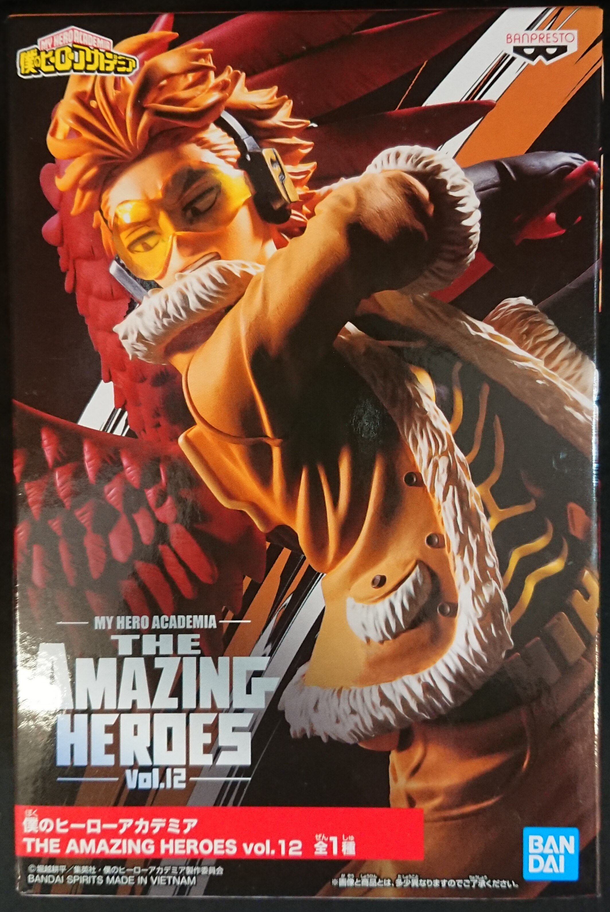 Bandai Spirits The Amazing Heroes Vol 12 僕のヒーローアカデミア ホークス まんだらけ Mandarake