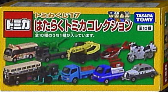 タカラトミー トミカくじ17 はたらくトミカコレクション ロンドンバス まんだらけ Mandarake