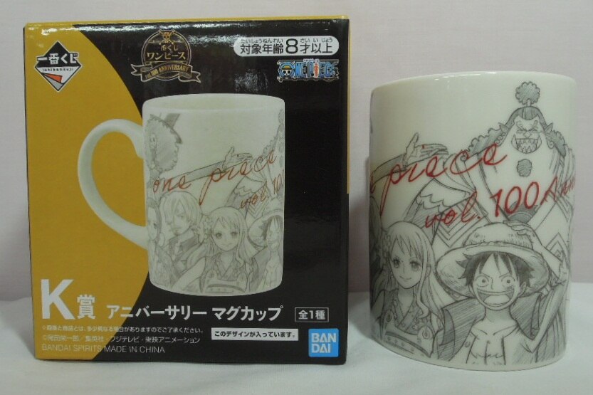 Bandai Spirits 一番くじ ワンピース Vol 100 Anniversary K賞アニバーサリー マグカップ まんだらけ Mandarake