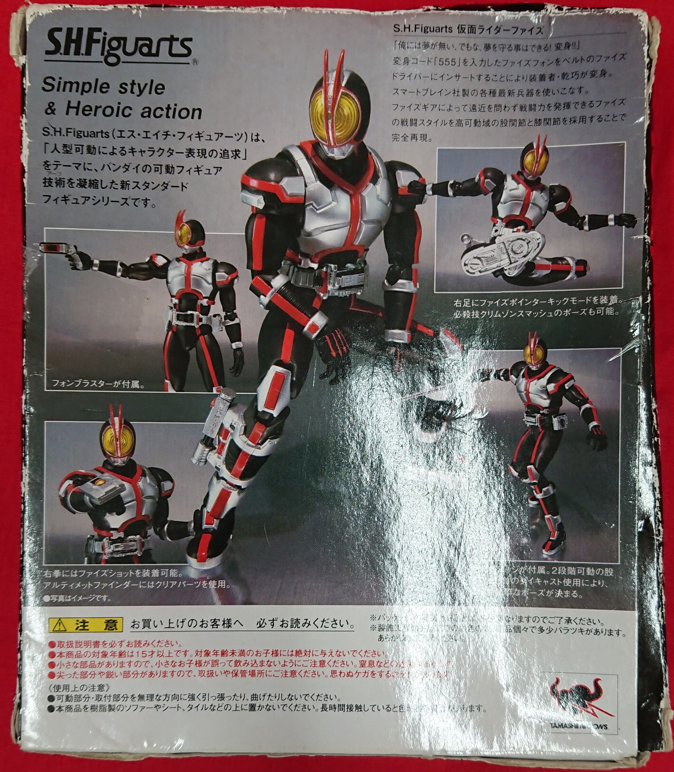 バンダイ S H Figuarts 仮面ライダーファイズ 仮面ライダーファイズ Masked Rider Faiz Mandarake 在线商店