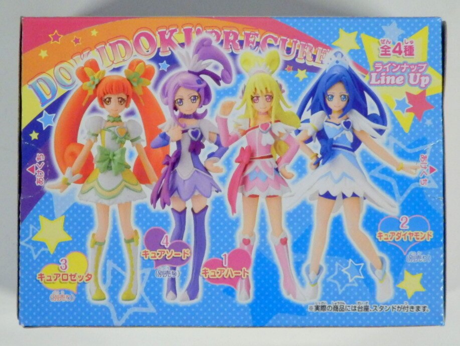 Bandai Doki Doki! Pretty Cure (Glitter Force Doki Doki) Cutie Figure 1 Complete 4 Type Seted