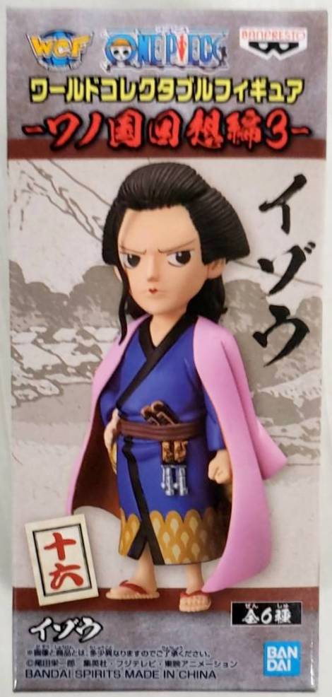 Bandai Spirits Wcf One Piece Wano Country Recollection 3 16 Izo Mandarake Online Shop Bandai Spirits Wcf One Piece Wano Country Recollection 3 16 Izo Mandarake Online Shop