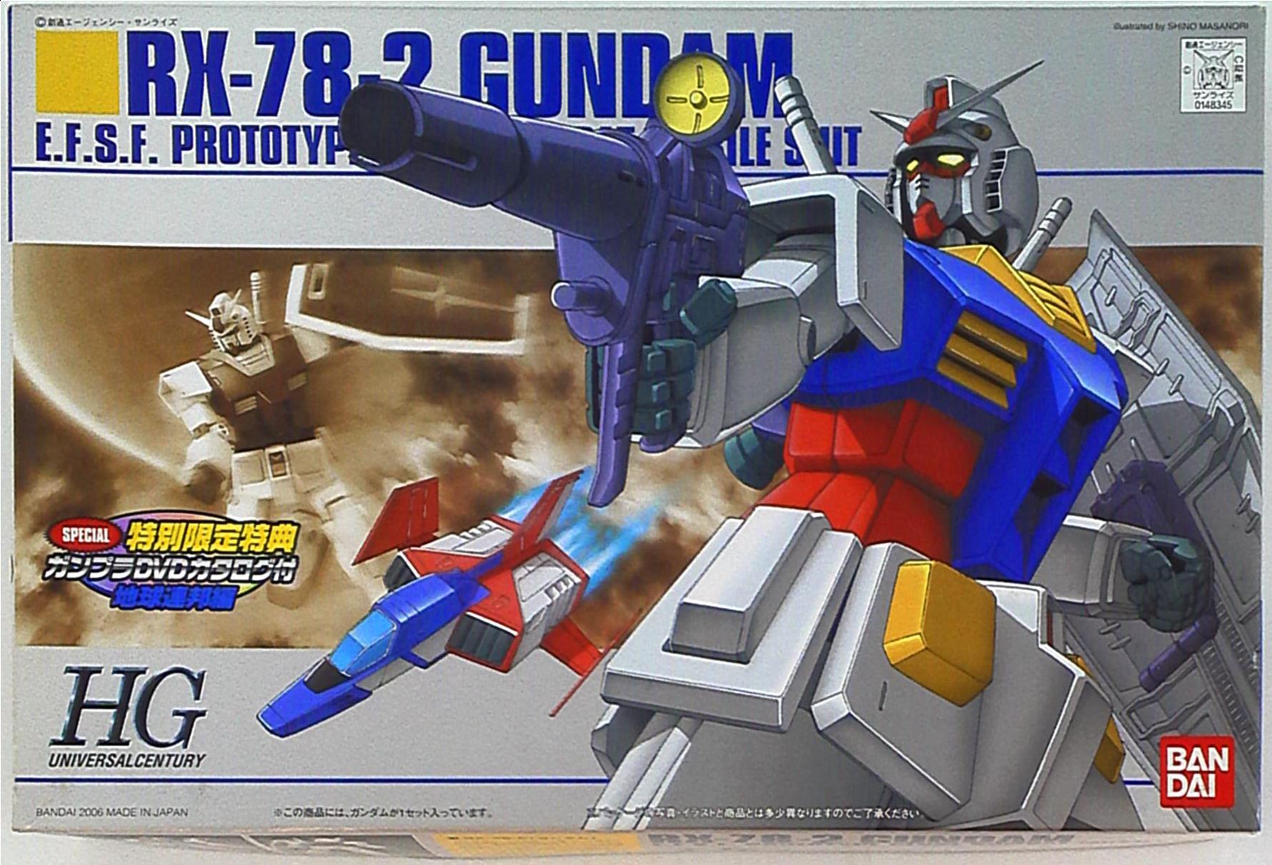 Bandai Hguc Rx 78 2 Gundam Special Limited Bonus Item Gunpla Dvd With Catalog Mandarake Online Shop