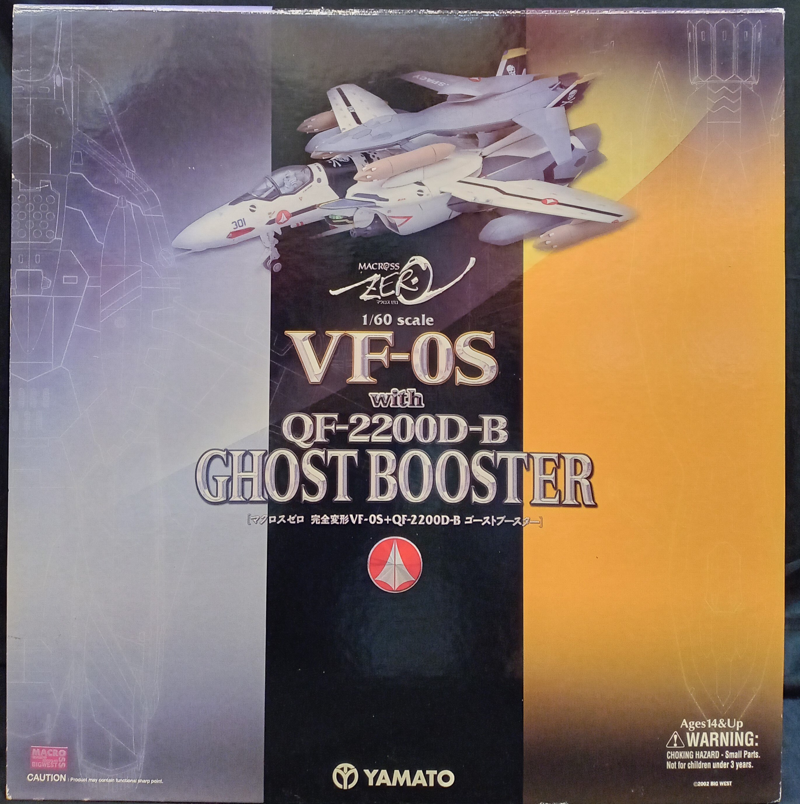 やまと マクロスゼロ 1/60完全変形 【VF-0S+QF-2200D-B ゴースト