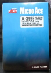 A3995