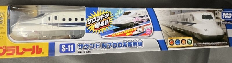 TAKARA TOMY PLARAIL S-11 SOUND N700 SERIES SHINKANSEN NEW from Japan F/S 