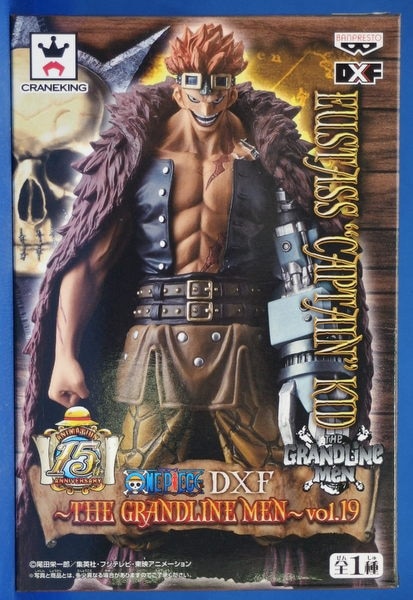 バンプレスト Onepiece ワンピース Dxf グランドラインメン The Grandline Men One Piece Vol 19 キャプテンキッド まんだらけ Mandarake