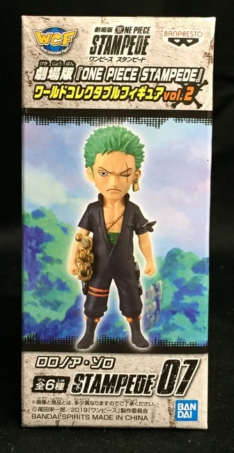 One piece clearance stampede online