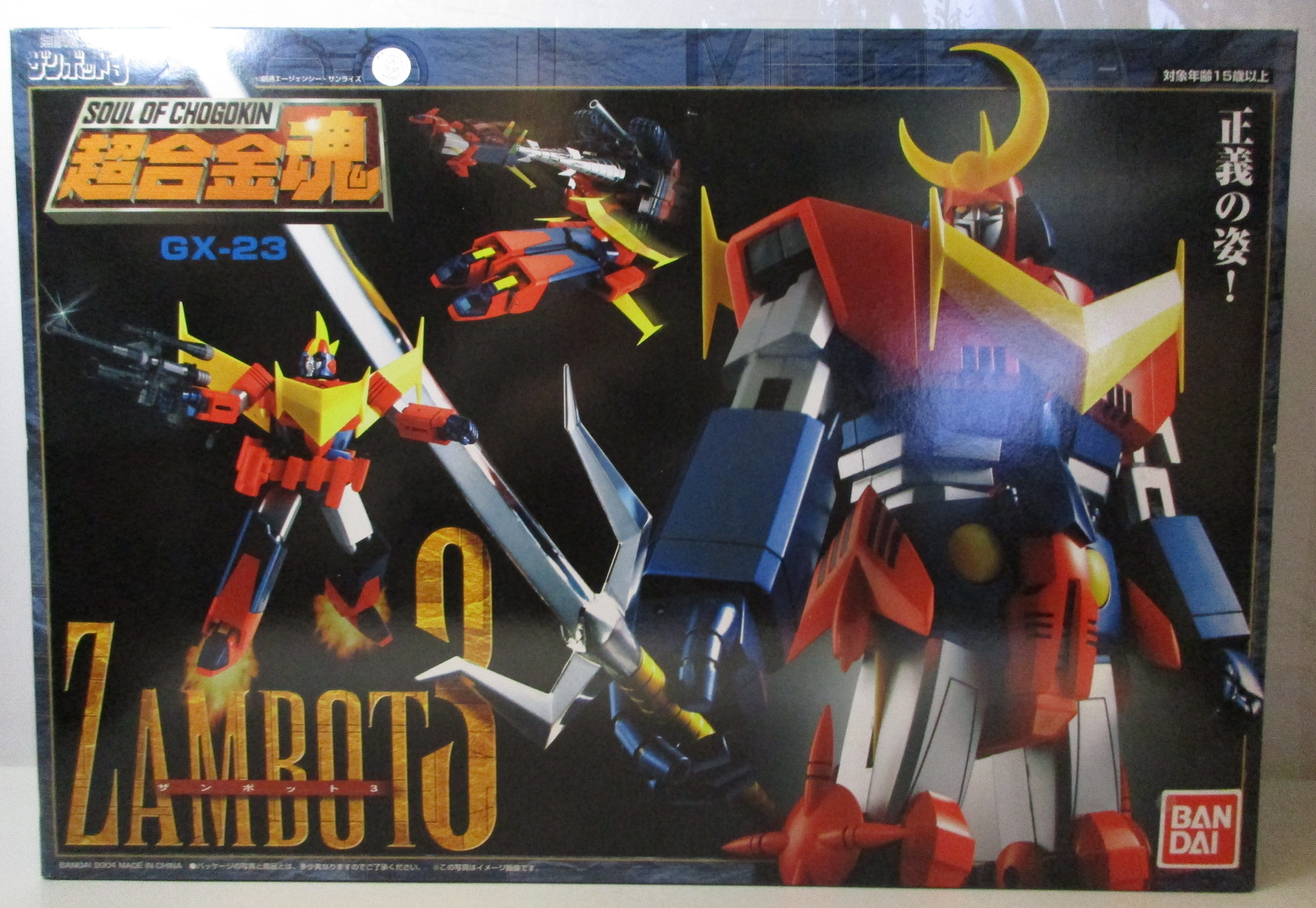 バンダイ 超合金魂 ザンボット3 Gx23 まんだらけ Mandarake