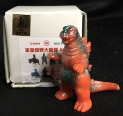 Mandarake Fukuoka Sofubi Soft Vinyl Figures Godzilla