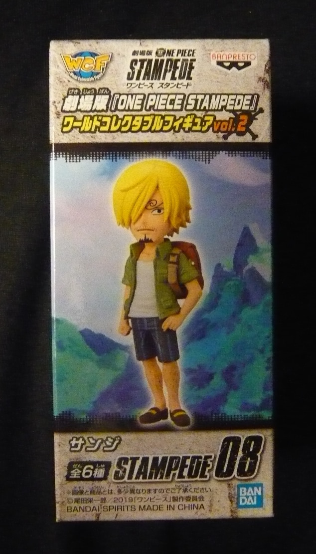 One Piece Stampede Sanji 08 WCF Stampede vol. 2 figure, Banpresto