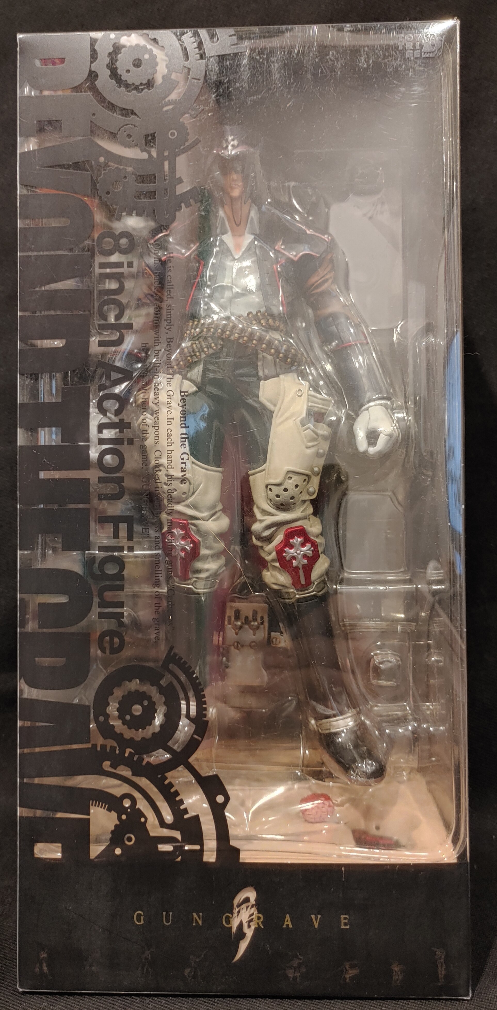 海洋堂 8インチアクションフィギュア ビヨンド ザ グレイヴ まんだらけ Mandarake