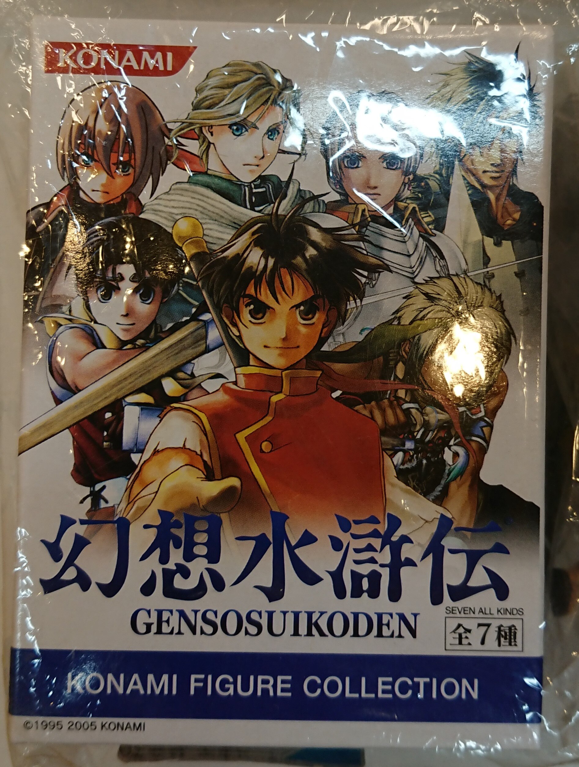 コナミ 幻想水滸伝 コナミフィギュアコレクション 幻想水滸伝 ヒューゴ ｈｕｇｏ Mandarake Online Shop