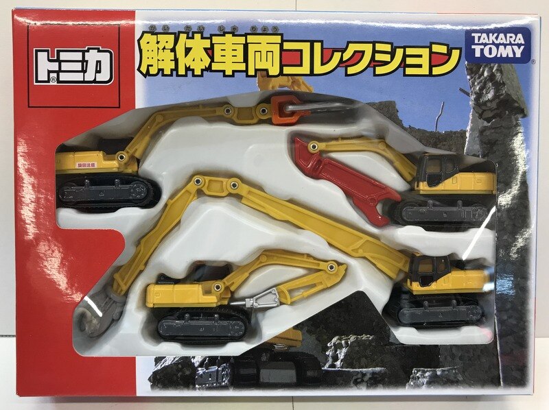 タカラトミー トミカギフトセット 解体車両コレクション | まんだらけ