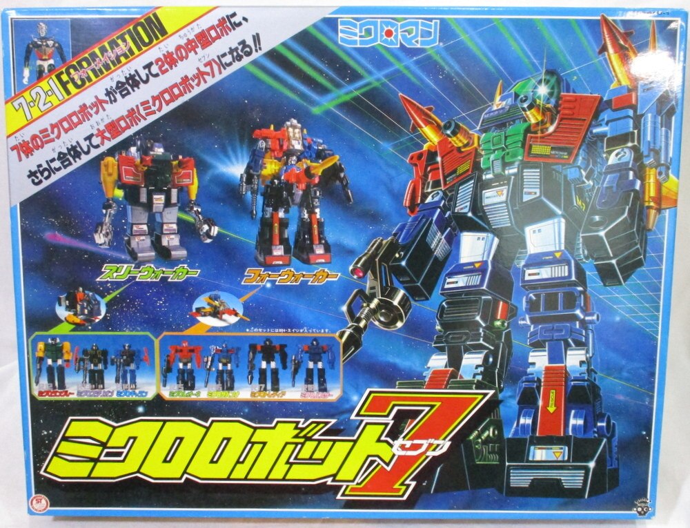 Takara Microman micro robot 7 | MANDARAKE 在线商店