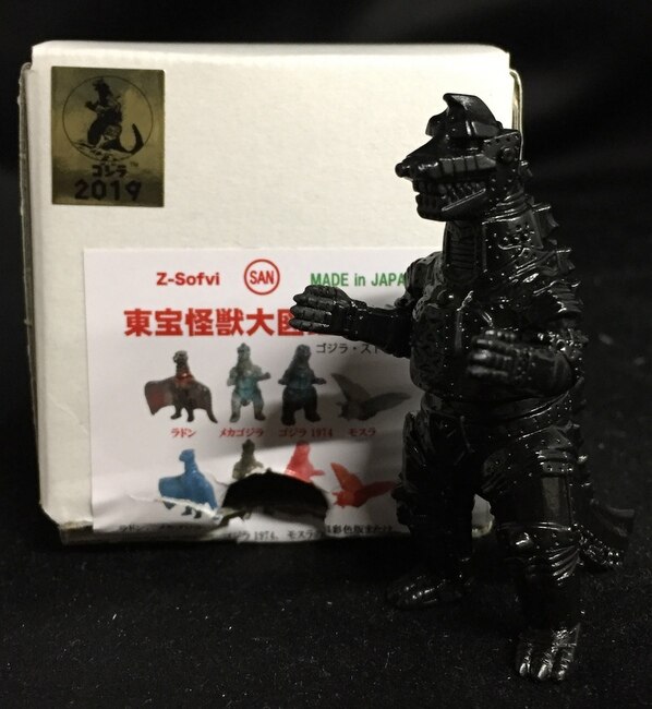 マルサン 東宝怪獣大図鑑60mm ゴジラストアver2 メカゴジラ1974 黒成型 まんだらけ Mandarake