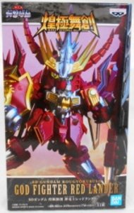 煌極舞創 神竜士レッドランダー