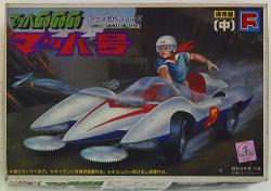 Anime classic series
