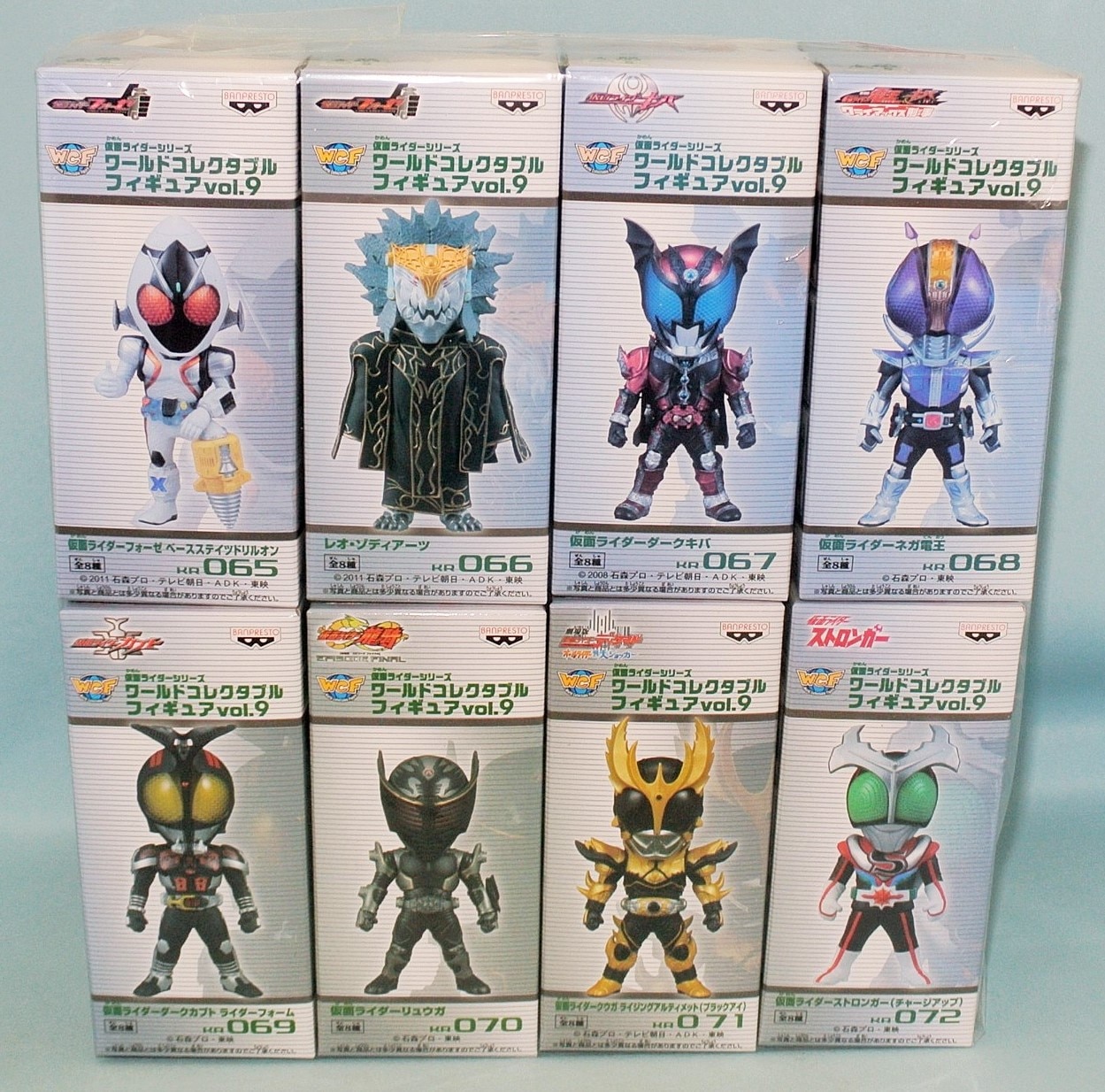 バンプレスト WCF 仮面ライダー vol.9 仮面ライダーシリーズ 全8種