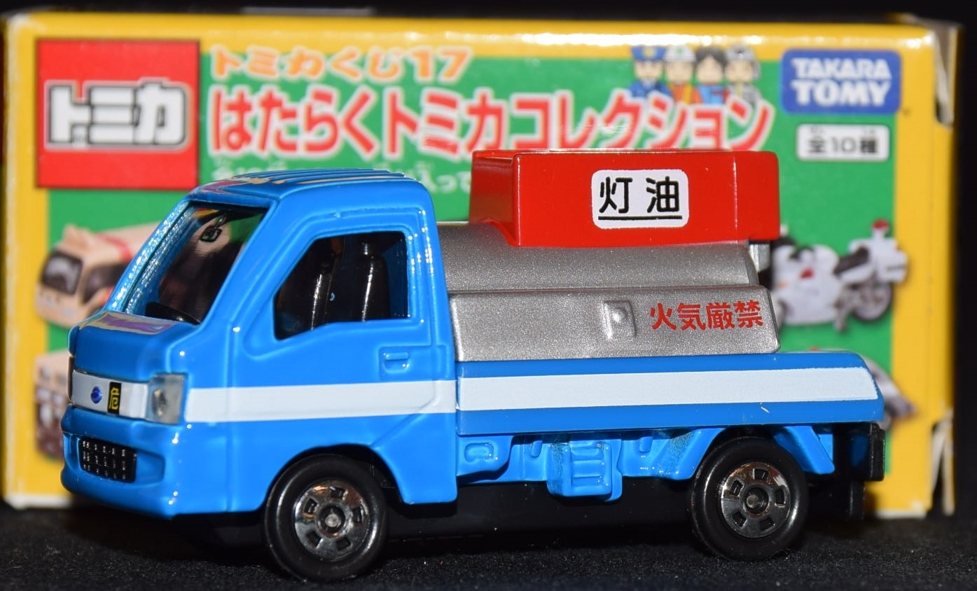 タカラトミー トミカくじ17 はたらくトミカコレクション スバルサンバー灯油販売車 まんだらけ Mandarake