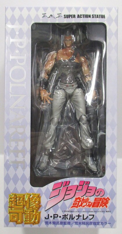 メディコス 超像可動 J P ポルナレフ 再販版 まんだらけ Mandarake