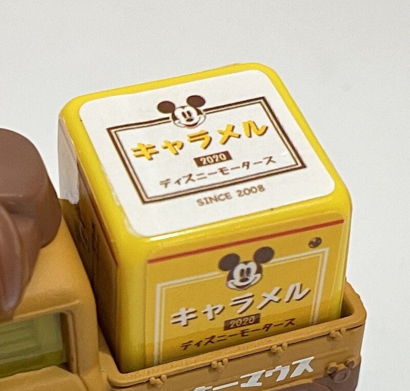 タカラトミー トミカ ディズニーモータース WORKS 特別仕様車 ソラッタ