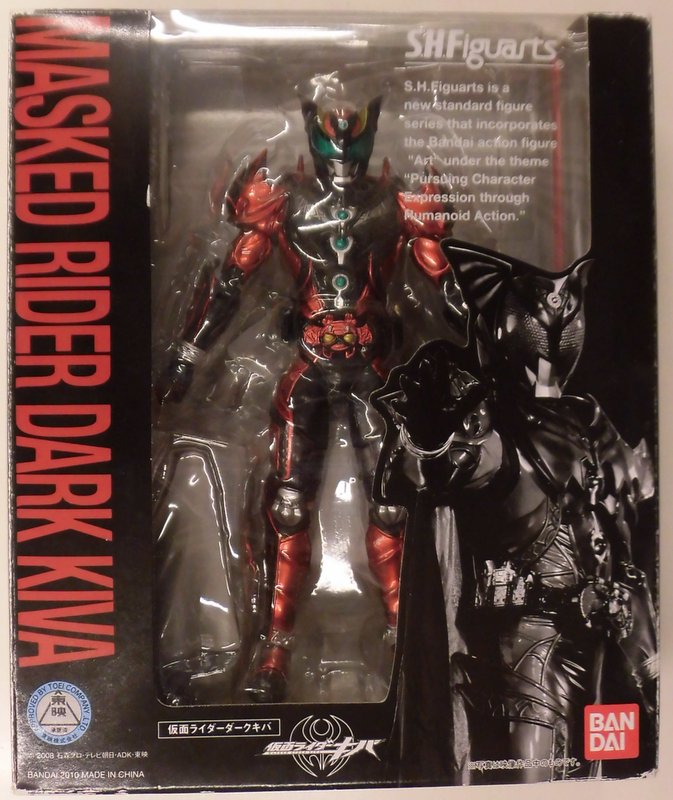 バンダイ S H Figuarts 仮面ライダーキバ 仮面ライダーダークキバ まんだらけ Mandarake