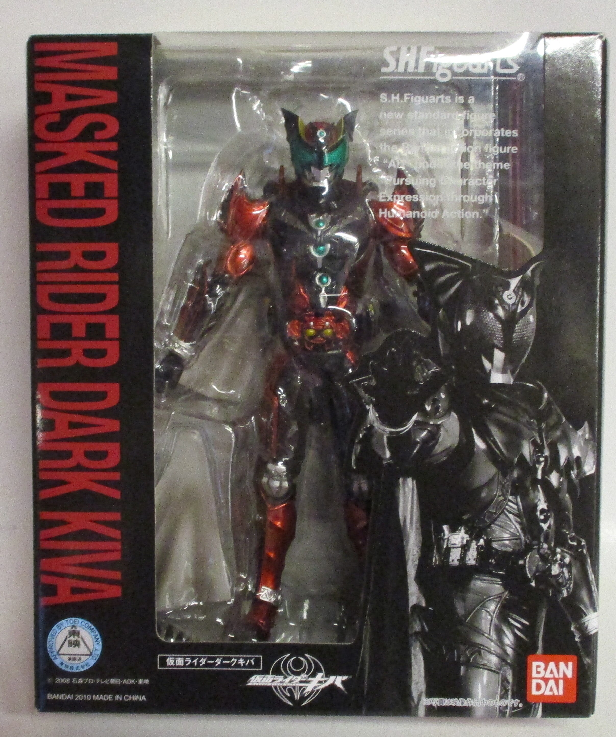 バンダイ S H Figuarts 仮面ライダーキバ 仮面ライダーダークキバ まんだらけ Mandarake
