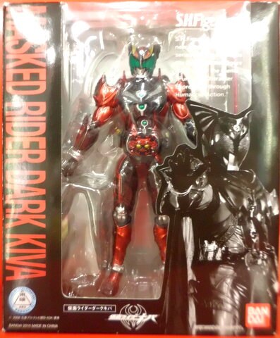 バンダイ S H Figuartｓ 仮面ライダーキバ 仮面ライダーダークキバ まんだらけ Mandarake