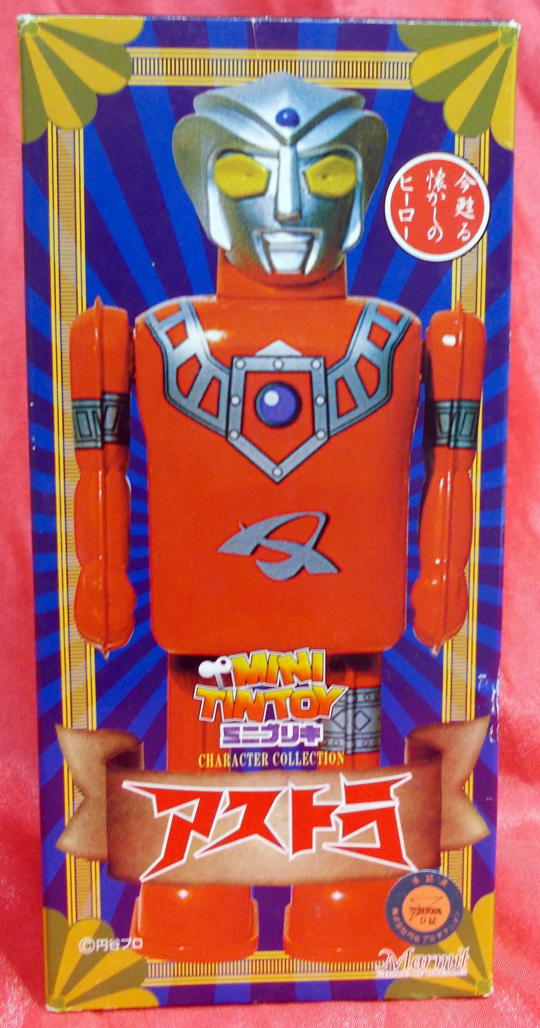 マーミット ミニブリキキャラクターコレクション アストラ | Mandarake 