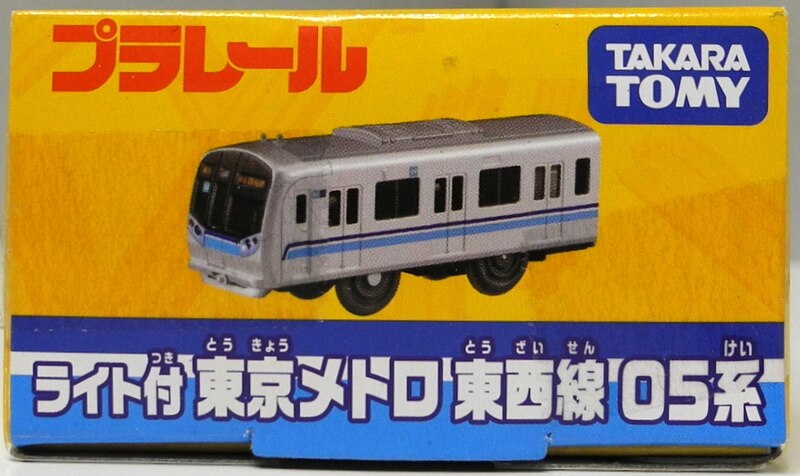 プラレール車両 東葉高速鉄道 used