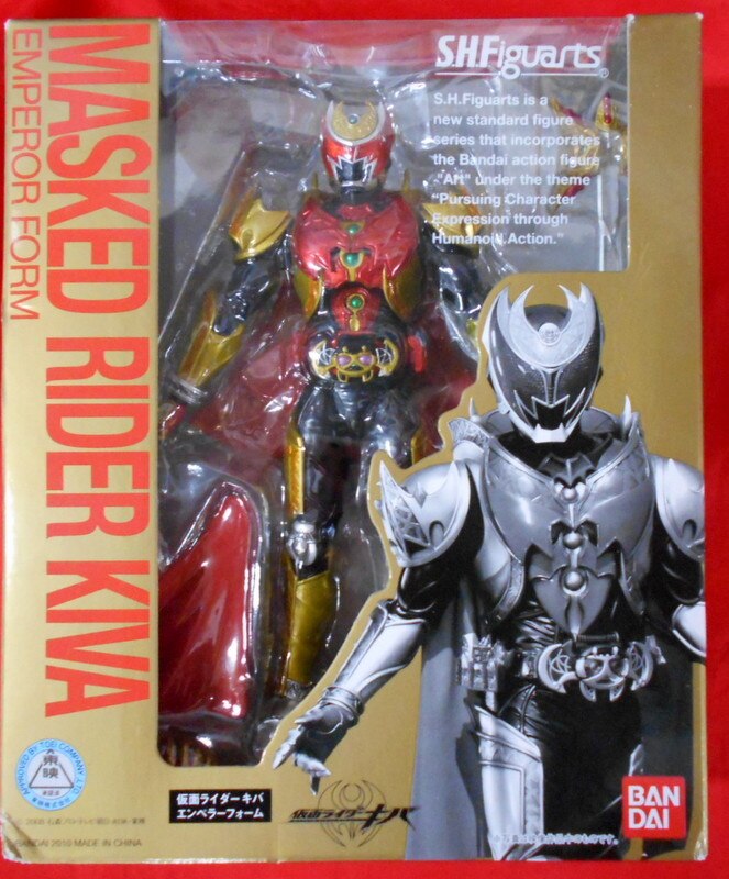 バンダイ S H Figuarts 仮面ライダーキバ 仮面ライダーキバエンペラーフォーム まんだらけ Mandarake