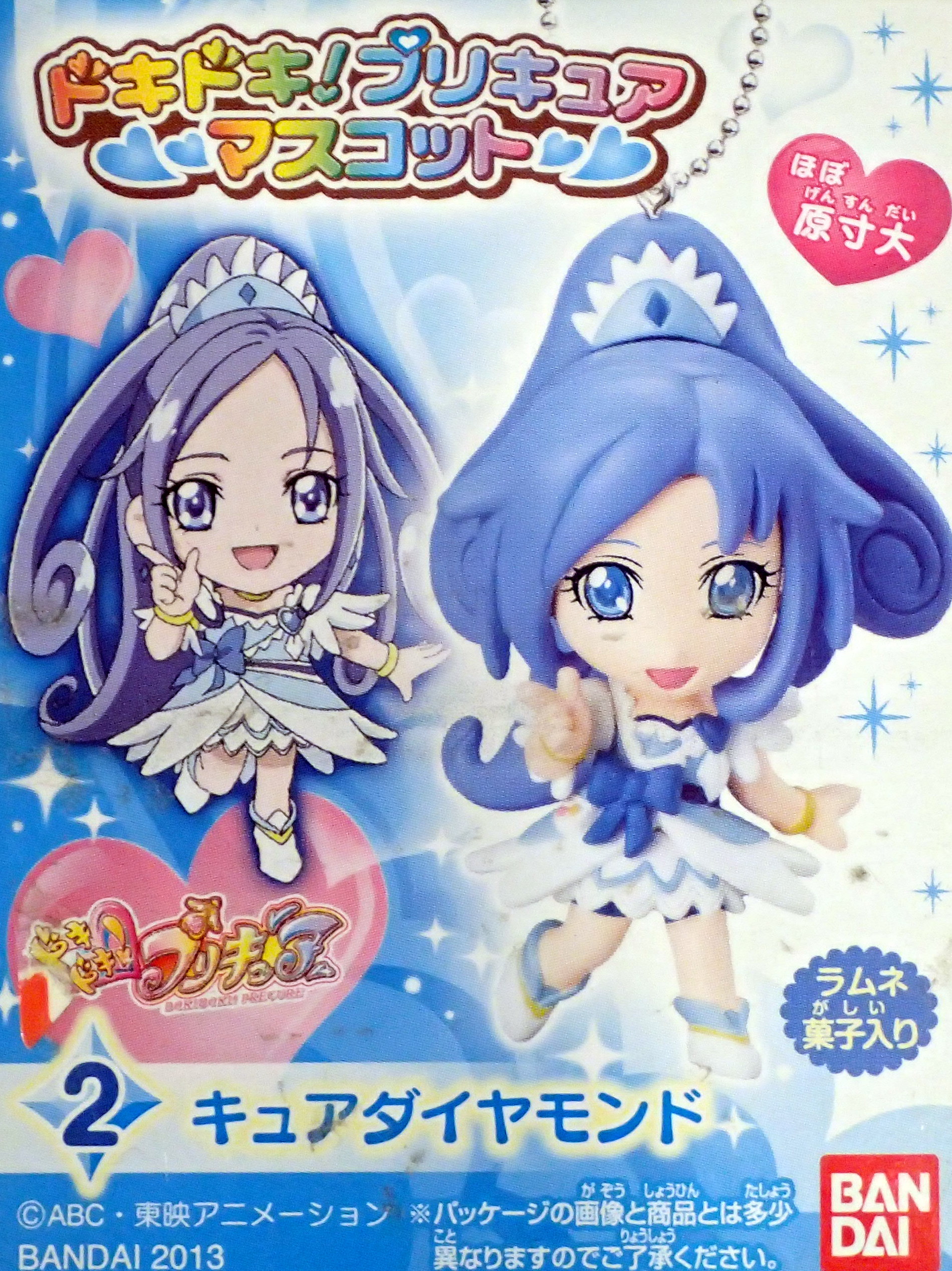 Bandai Doki Doki! Pretty Cure (Glitter Force Doki Doki) Mascot 1 Cure ...