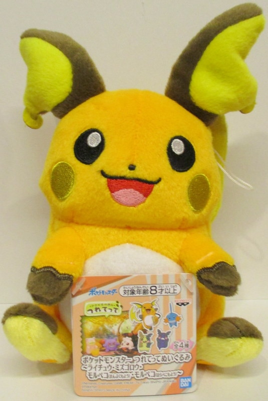 Raichu small plush • Magic Plush