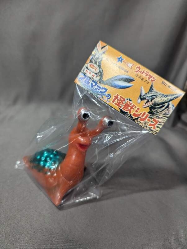 M 1号/ブルマァク/ナメゴン ミニソフビ ナメゴン 5体セット M1号 ミニサイズ ブルマァク ソフビ