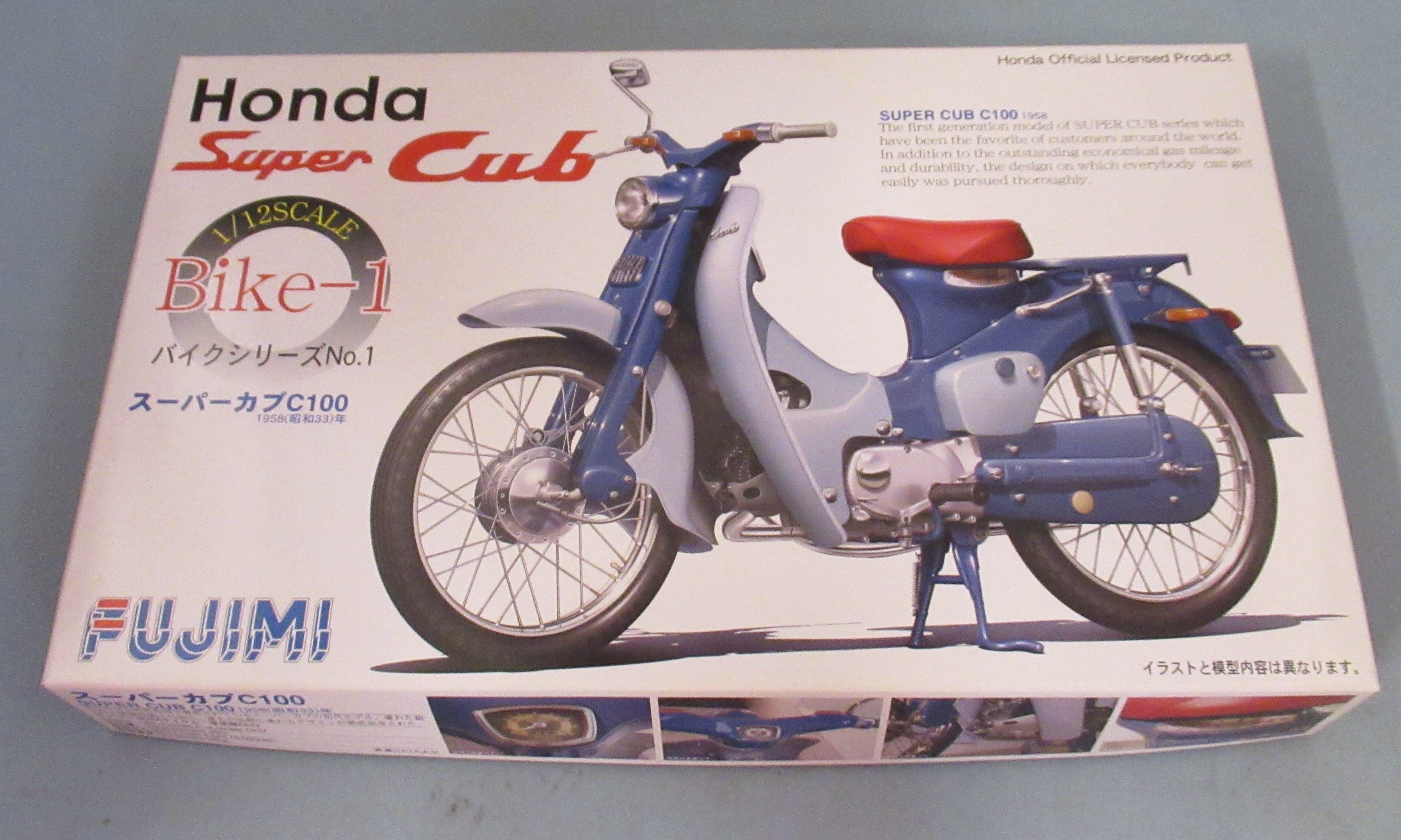 フジミ模型 1 12 バイクシリーズ Honda スーパーカブc100 1958年 まんだらけ Mandarake