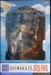 a fleet -- this くしょん   a warship -- this 