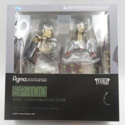 FREEing Figma Table Museum Sharaku's Third Generation Otani Oniji's Slave Edobei SP-100