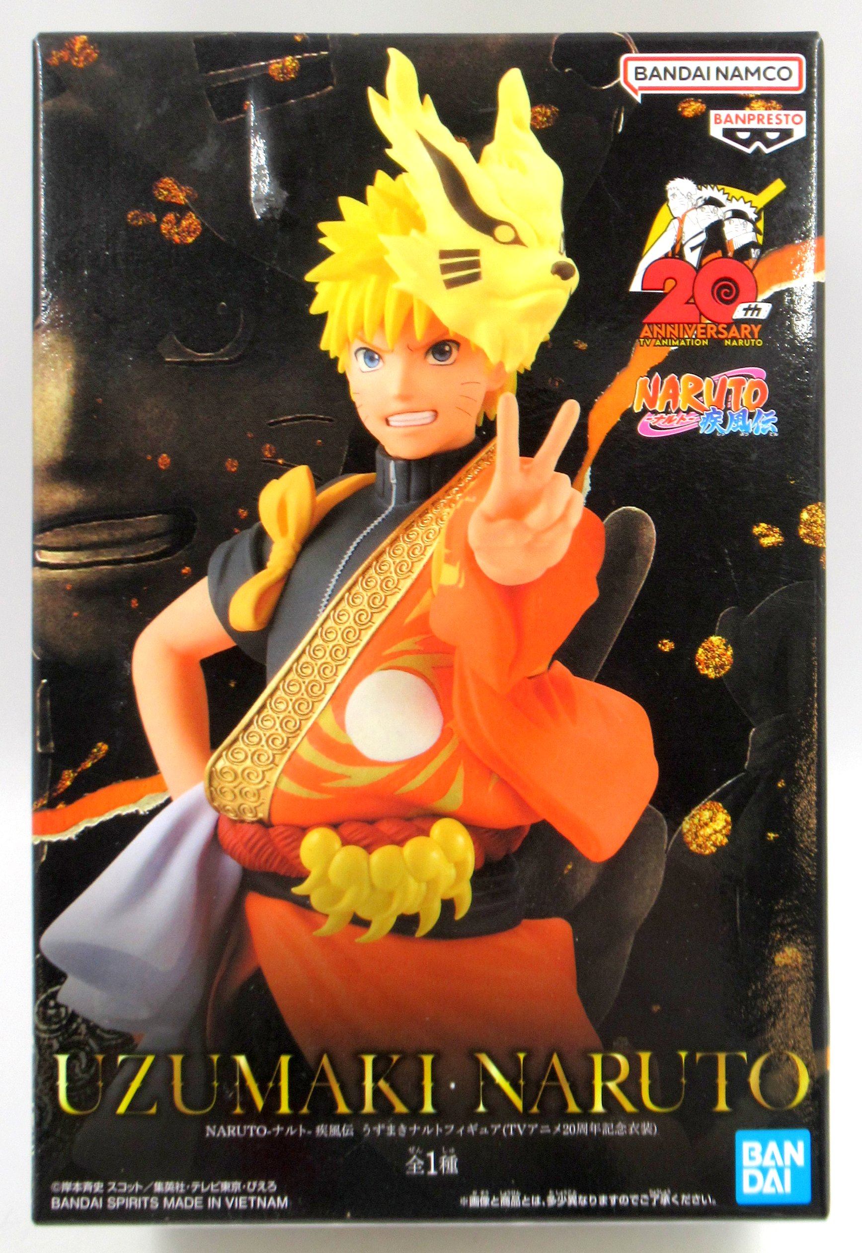 Naruto Shippuden - Figurine Naruto Uzumaki - 20th Anniversary Costume