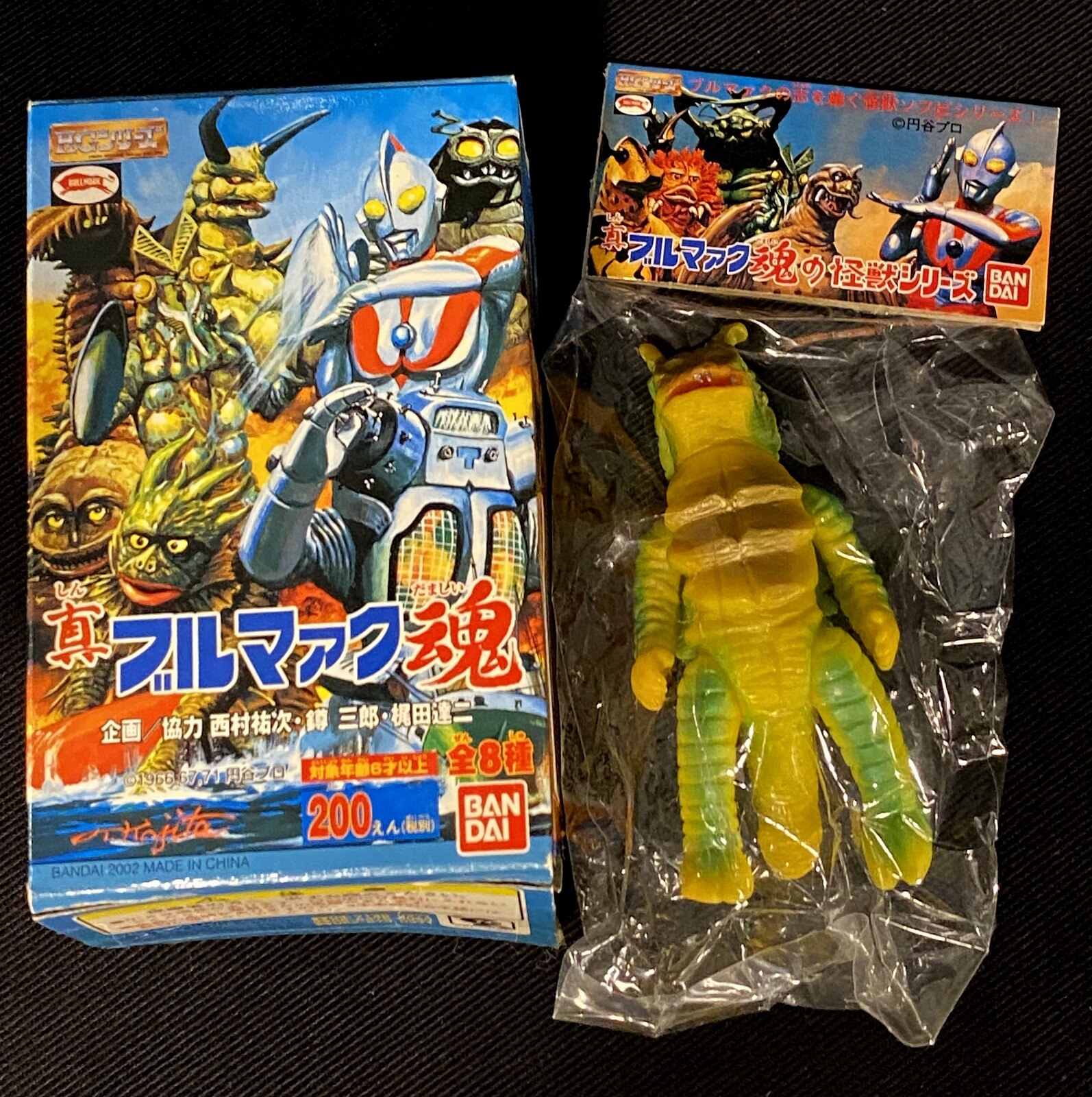 バンダイ 真ブルマァク魂 キーラ 真ブルマァク魂 まんだらけ Mandarake